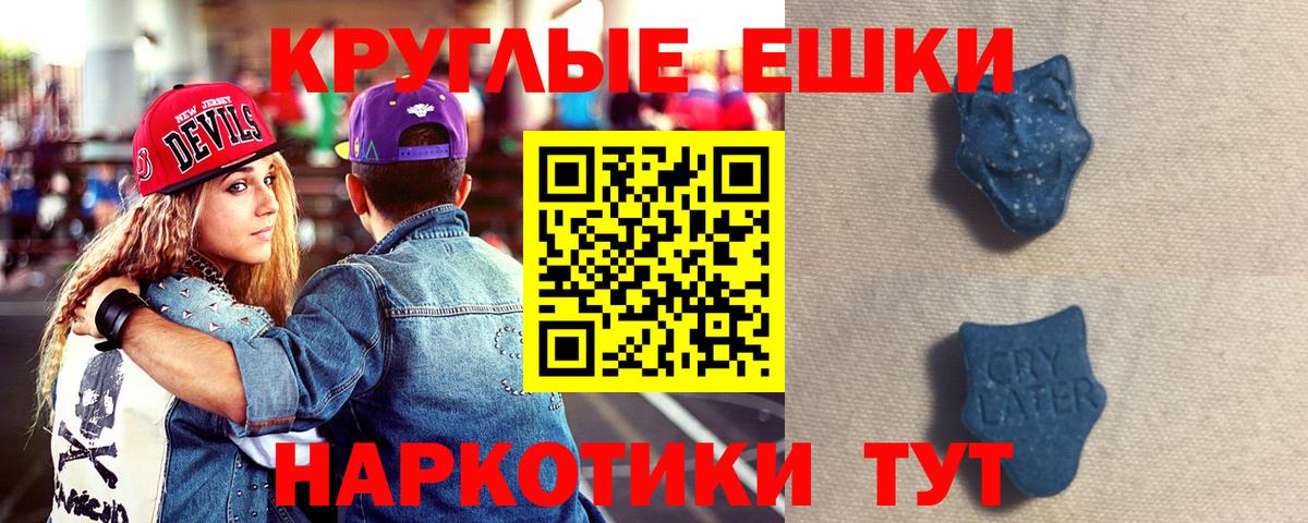 Оренбург  Экстази таблы  Экстази mix  Экстази  маркетплейс как зайти  Вход с VPN 