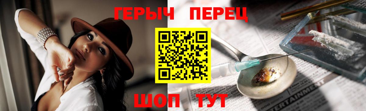 Героин афганец Оренбург