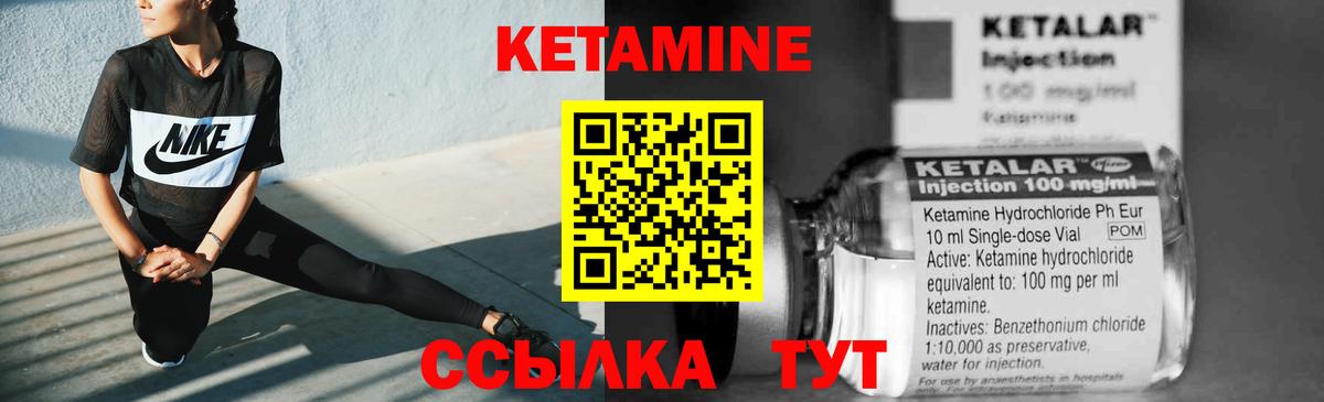 ОМГ ОМГ как войти  Вход с VPN  Оренбург  Кетамин ketamine  КЕТАМИН VHQ 