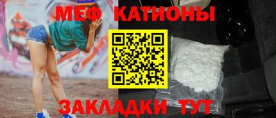 альфа пвп VHQ Северобайкальск