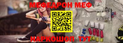 а пвп мука Свободный