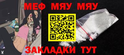 метамфетамин Севастополь