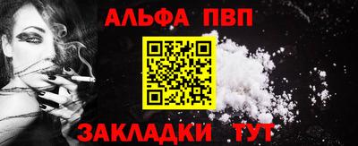 а пвп мука Свободный