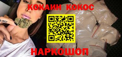 метамфетамин Севастополь