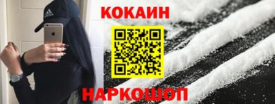 метамфетамин Севастополь