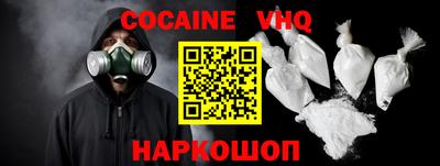 метамфетамин Севастополь