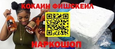 метамфетамин Севастополь