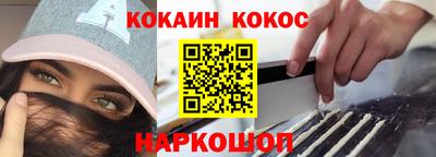 альфа пвп VHQ Северобайкальск