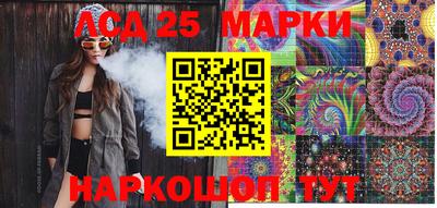 метамфетамин Севастополь