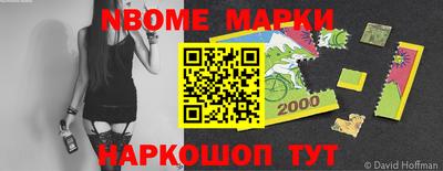 альфа пвп VHQ Северобайкальск