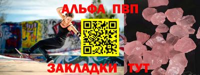 а пвп мука Свободный