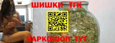 метамфетамин Севастополь