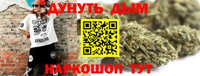 метамфетамин Севастополь