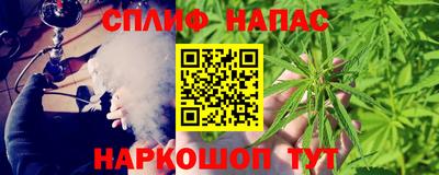 метамфетамин Севастополь