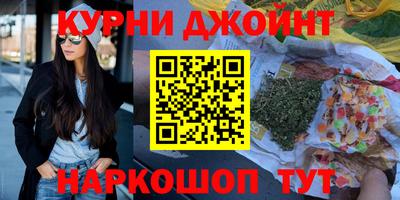 метамфетамин Севастополь