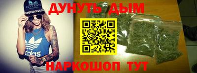 метамфетамин Севастополь