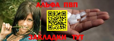 метамфетамин Севастополь