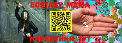 метамфетамин Севастополь