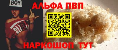 а пвп мука Свободный