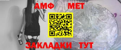 альфа пвп VHQ Северобайкальск