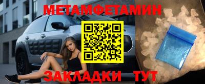 альфа пвп VHQ Северобайкальск
