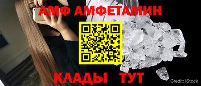 альфа пвп VHQ Северобайкальск