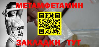 альфа пвп VHQ Северобайкальск