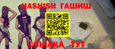 метамфетамин Севастополь
