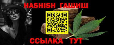 метамфетамин Севастополь