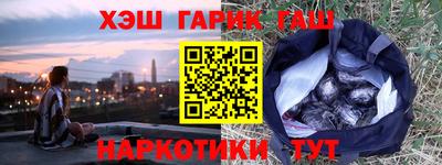 альфа пвп VHQ Северобайкальск