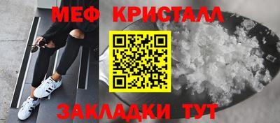 альфа пвп VHQ Северобайкальск