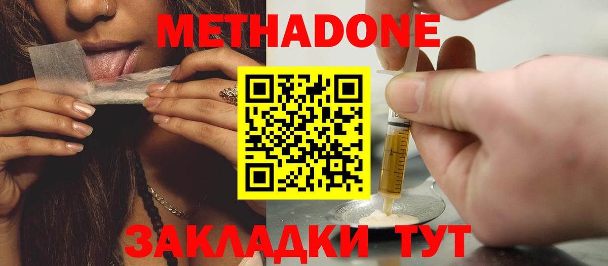 Alpha PVP СК   Мефедрон   Каннабис  КОКАИН  Оренбург  Мефедрон  ГАШ  Наркошоп  Вход с VPN 