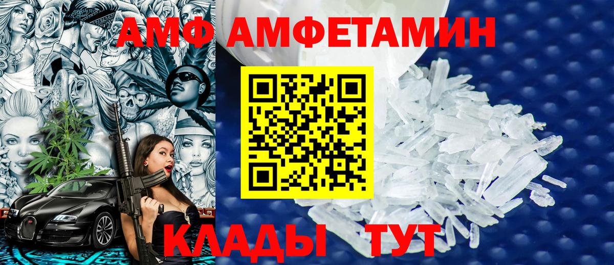 Оренбург  Первитин витя  Вход с VPN  Первитин витя 