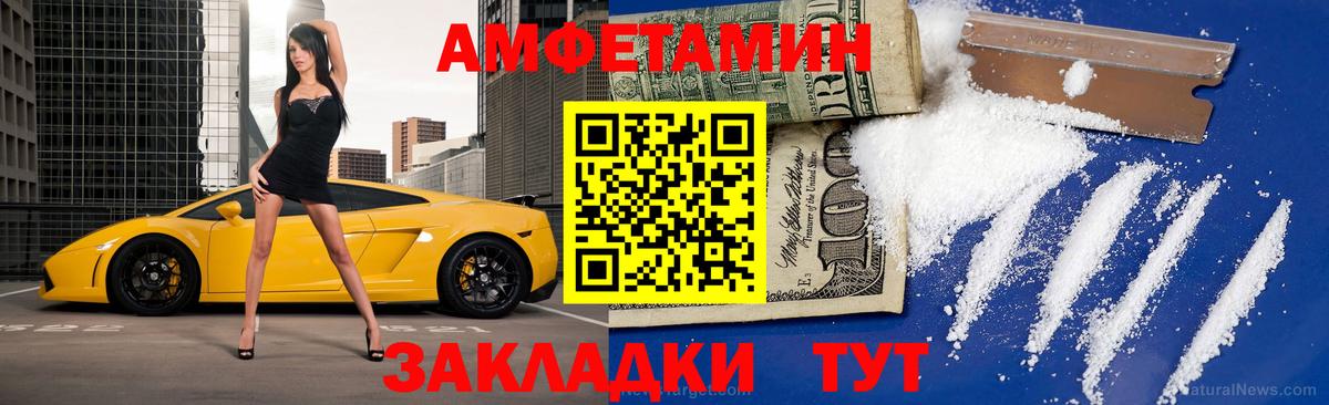 Метамфетамин витя Оренбург