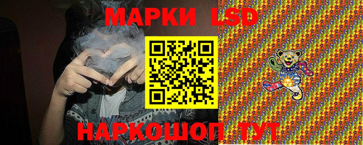 Конопля Оренбург