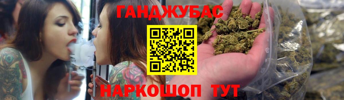 Оренбург  Бошки марихуана планчик  Вход с VPN  Каннабис марихуана 